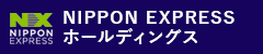 NIPPON EXPRESSホールディングス